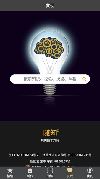 高分影视盒 愉快地享受影视作品