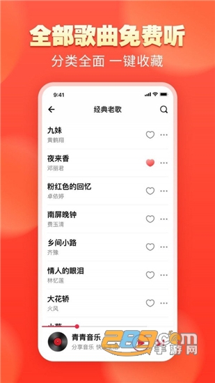 7723在线观看视频高清无删减 让我重温了童年回忆