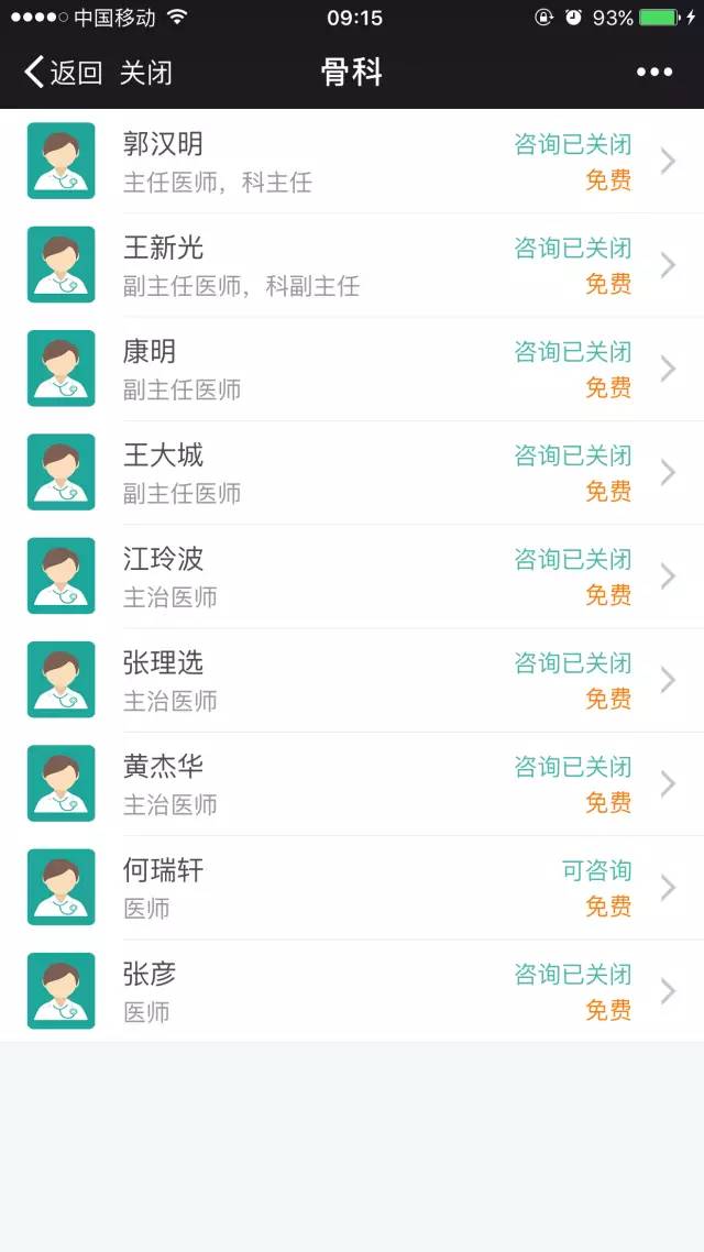 台湾佬精品一区二区三区 台湾我非常乐意为你提供帮助海报