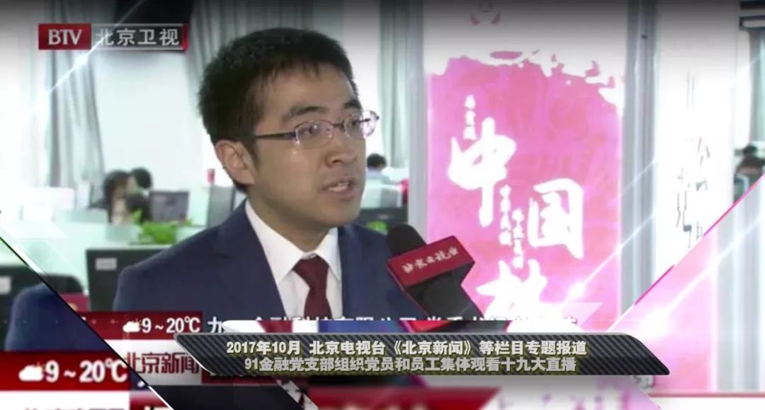 国产精品久久香蕉免费播放海报