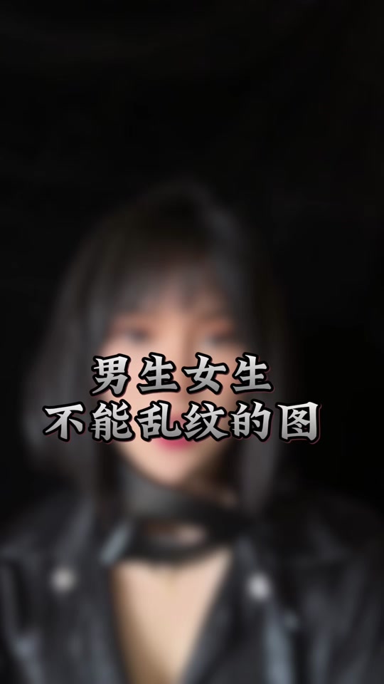 寸止挑战守望先锋海报