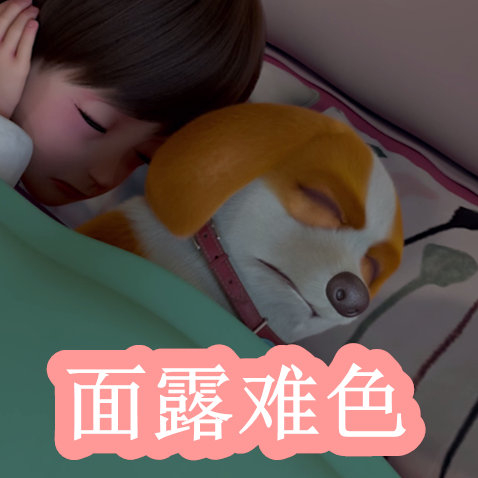 梦萝在线 用户基数和即时互动性稍弱海报