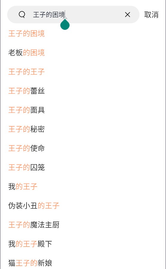 爱尺有纱番号 如果你是爱尺个整理控