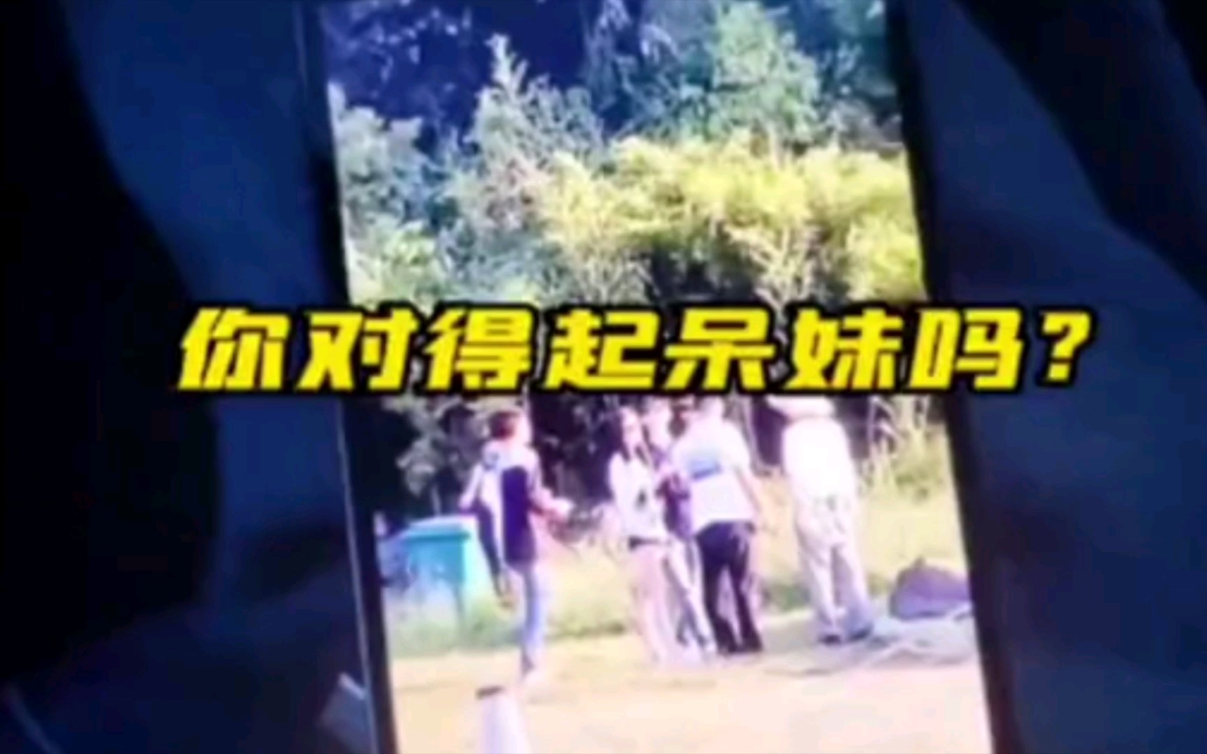 热点事件 黑料网 黑料平台信息需谨慎甄别使用海报