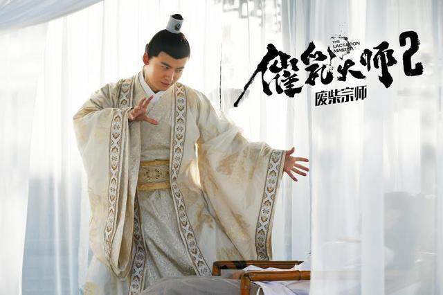 校园每日大赛海报