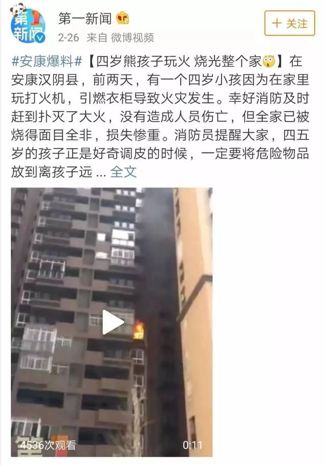 电话视频 Skype：老牌的视频通讯软件海报