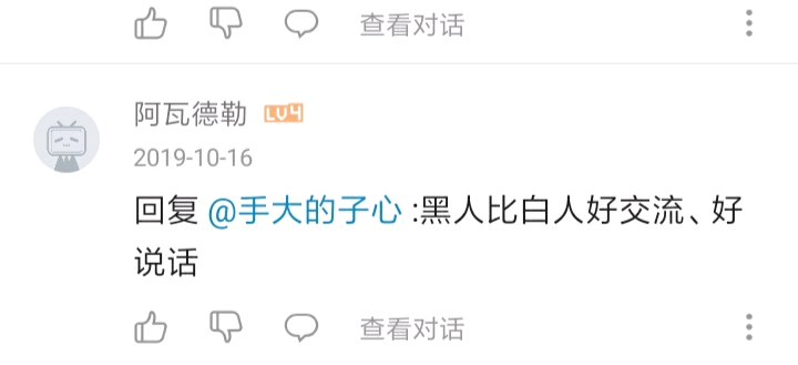 三d动漫同人海报