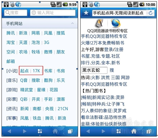 同人动漫火影海报
