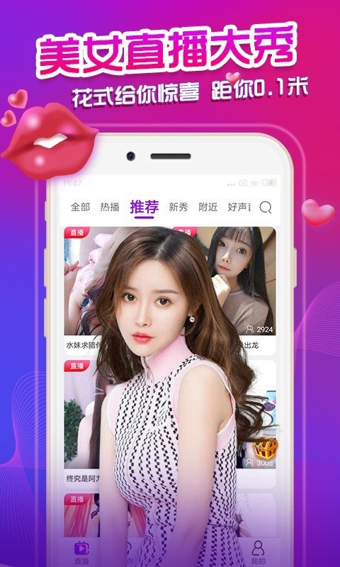 日本留学生在线精品 练习语言的留学同时了解文化