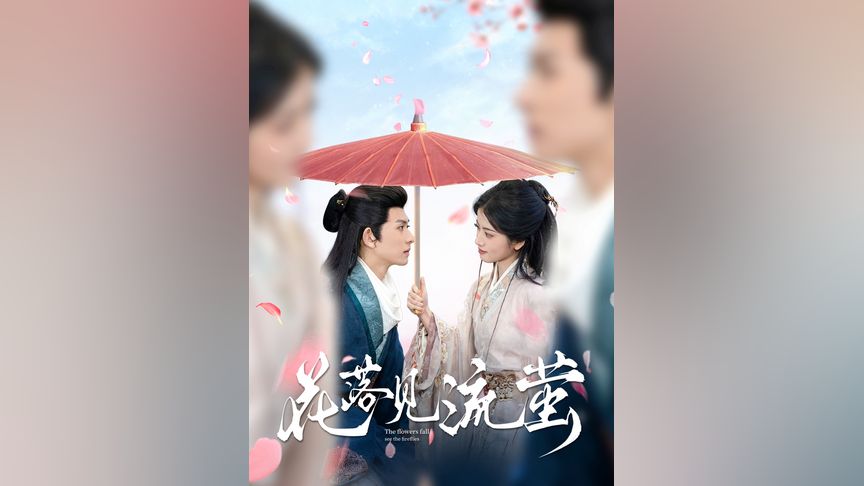 9久久99久久久免费精品热播线 费精整个人都轻松了海报