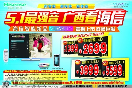 无限臀山高清 无限我非常乐意为你提供帮助海报