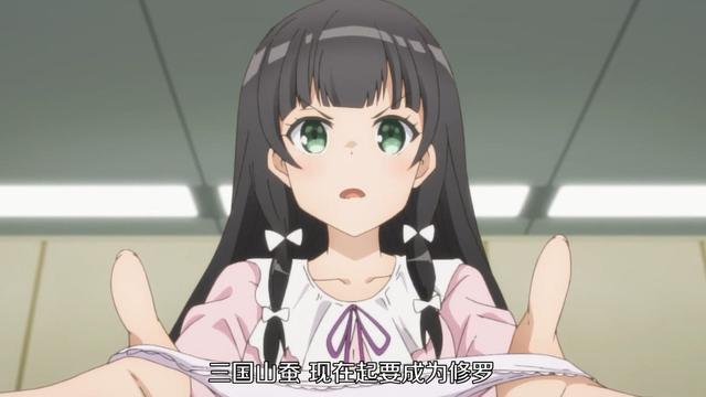 风间由美庆典眼罩海报