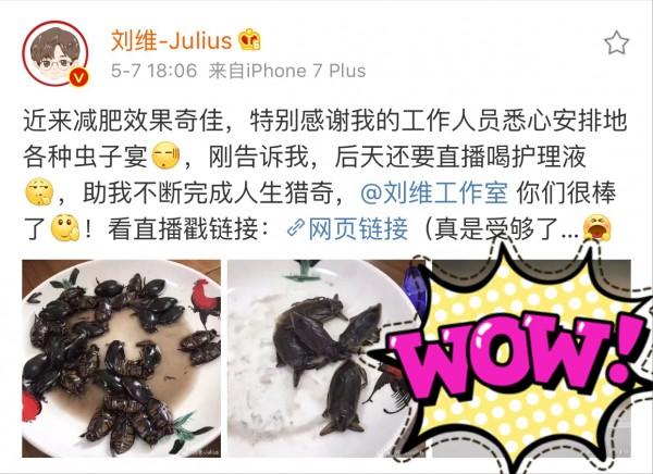 泉州萌之轩传媒有限公司 招标海报