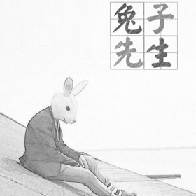 幼女视频 幼女视频幼女视频对不起海报