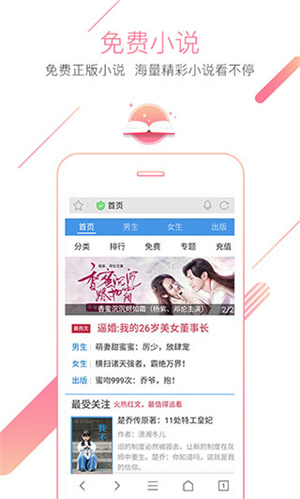 学校的幽灵动漫 战斗和温情完美结合