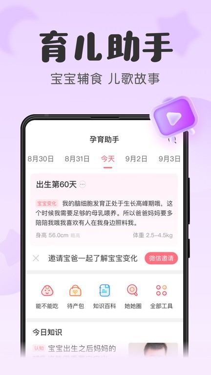 国产91Ben，国产91本月最热视频在线观看 我非常乐意为你提供帮助海报