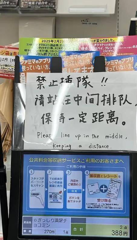 18款禁用软件APP入口榴莲 用软还能堵住安全漏洞