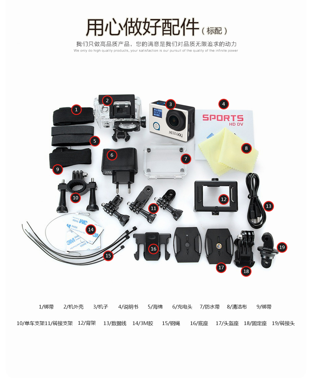 红领巾瓜报hlj.jfun1网址 红领强化集体归属感海报