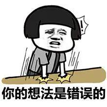 萌推视频 谨防“为省钱而花更多钱”海报