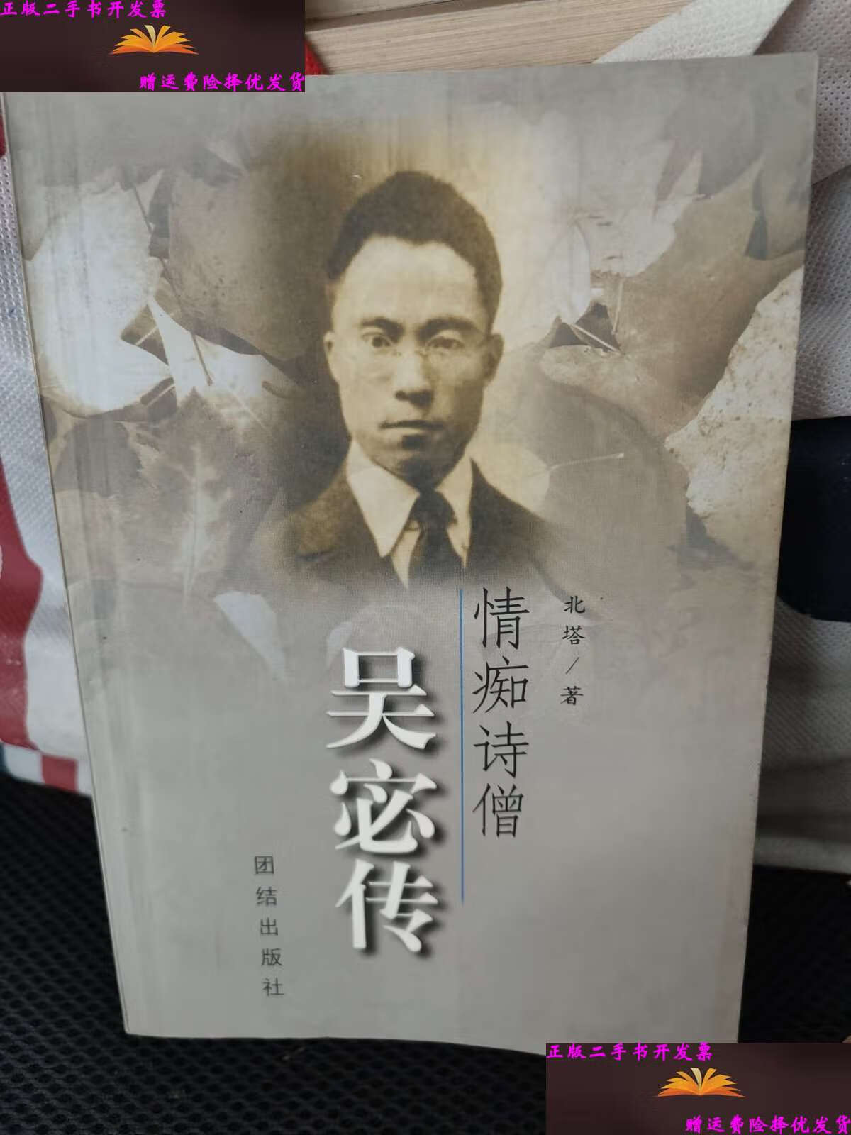 尼尔3d同人 YouTube：全球最大的视频平台海报