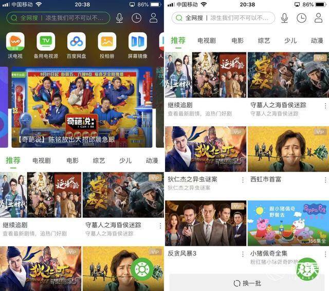 讨魔传程遥福利 传程如果你有其他问题