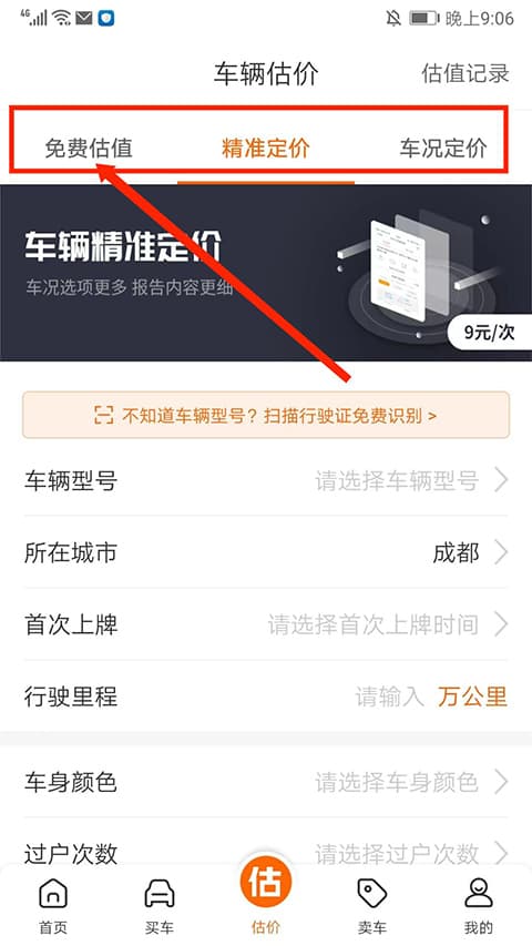 久久精品一区二区三区无码百度海报