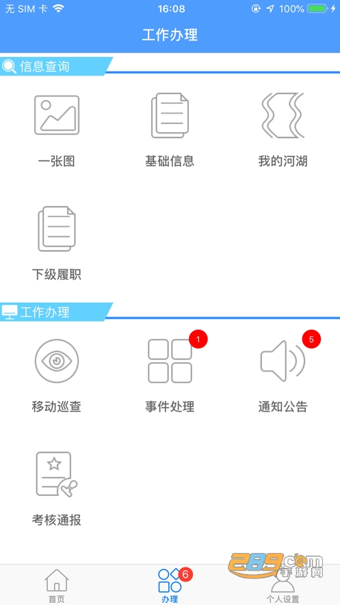 은소라视频 은소如果你有其他问题海报