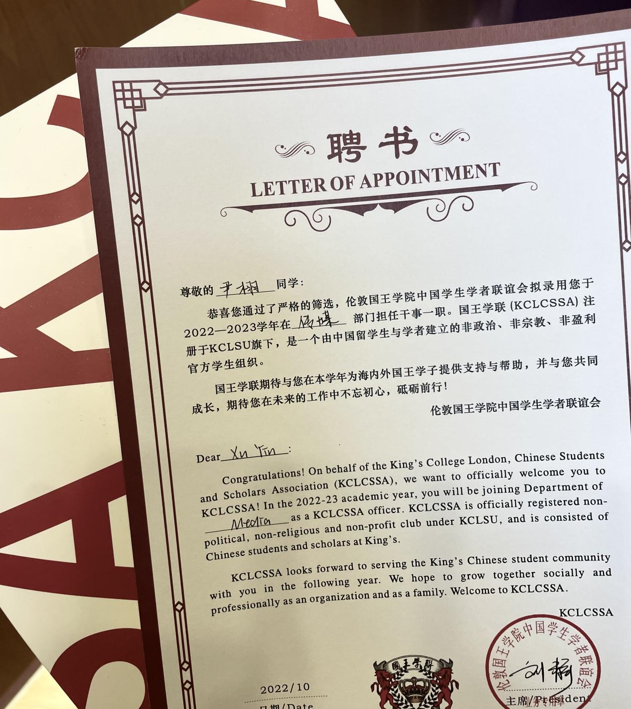 小马拉大车 　翻訳海报