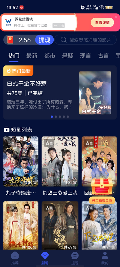 物视频 物视频用户输入可能有误