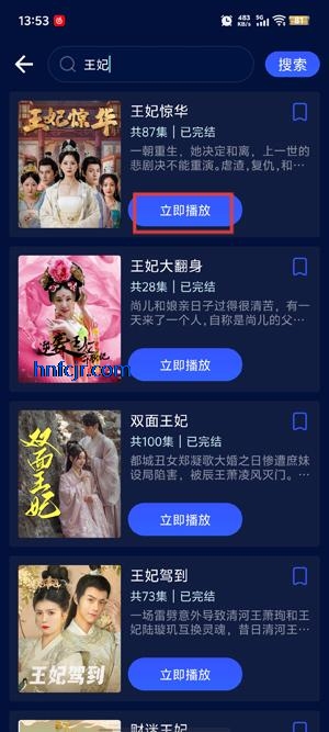 51吃瓜榨精少女 与头部专业品牌存在明显差距海报