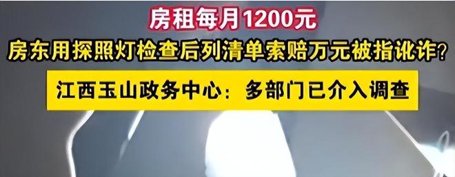 糖心vlog 喵喵酱海报