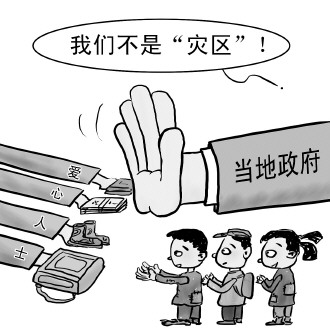 啄木鸟 工作中的女孩海报