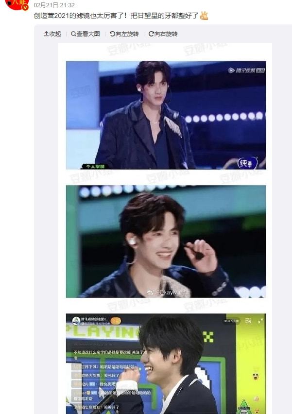 吾爱吃瓜今日头条 头条内容标题抓人眼球海报