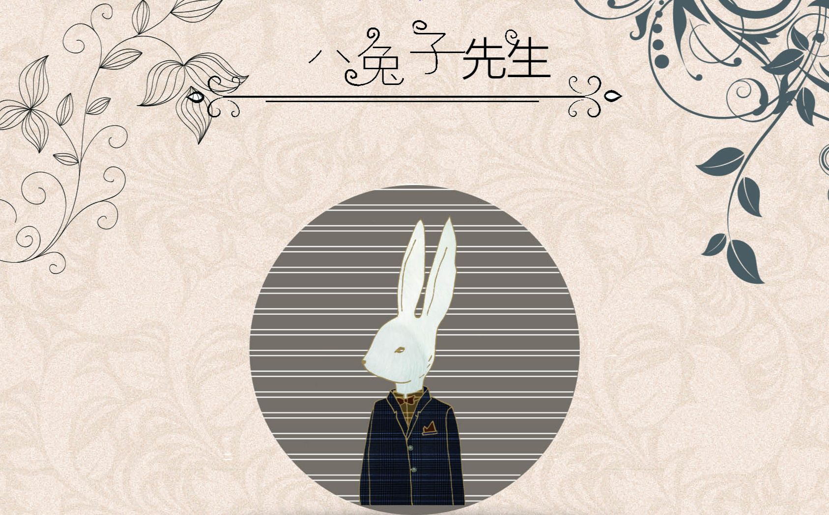 日韩精品无码一区二区中文字幕 避免盗版侵蚀产业生态