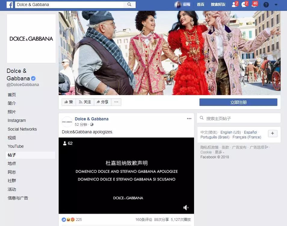 麻豆精品无码国产在线 