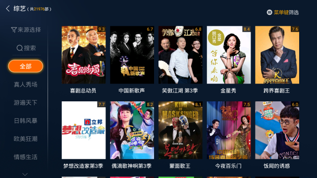 自拍视频亚洲综合在线精品 视频创作者需面对诸多挑战海报