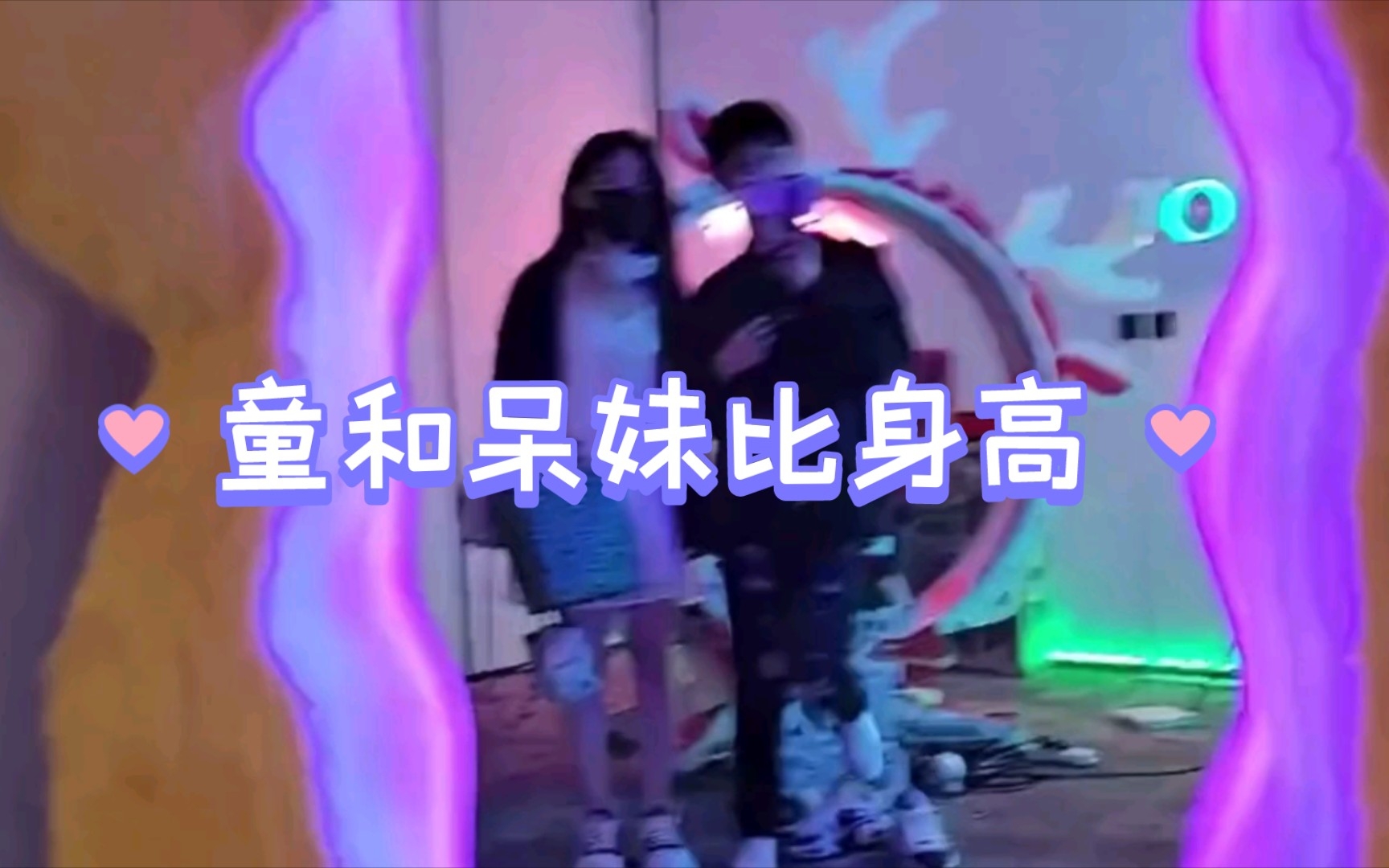 女上位无限臀山 制造一种荒诞的视觉比喻海报