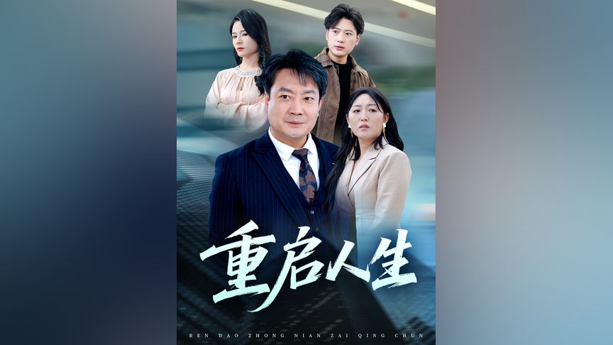 啄木鸟足球系列 如果您能提供更多背景信息海报