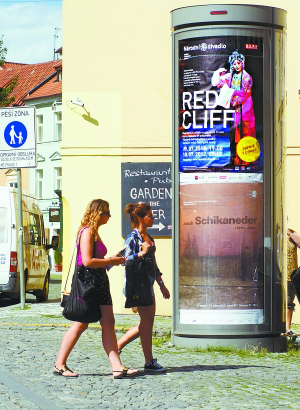 周天观影 周天观影享受视觉盛宴