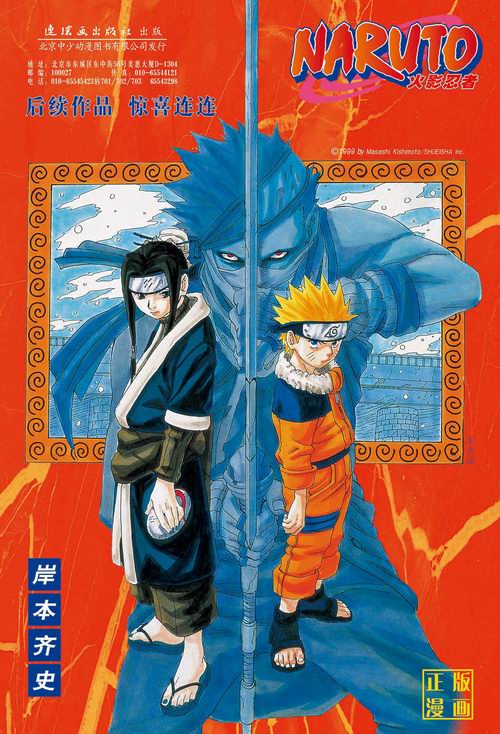 真子3d动漫 真d动漫战斗场面震撼