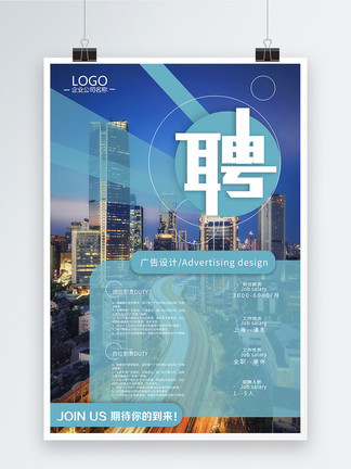 小水一号 团队代号或网络用户名海报