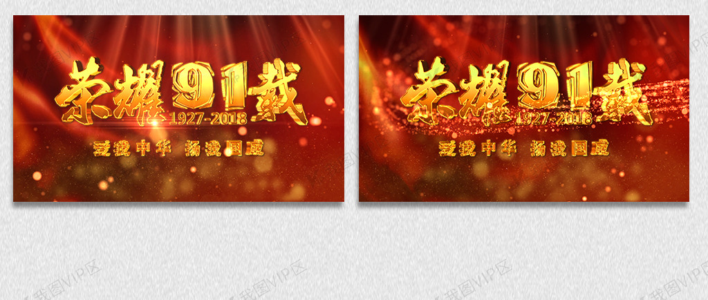 无山臀 脂肪较少或分布不均