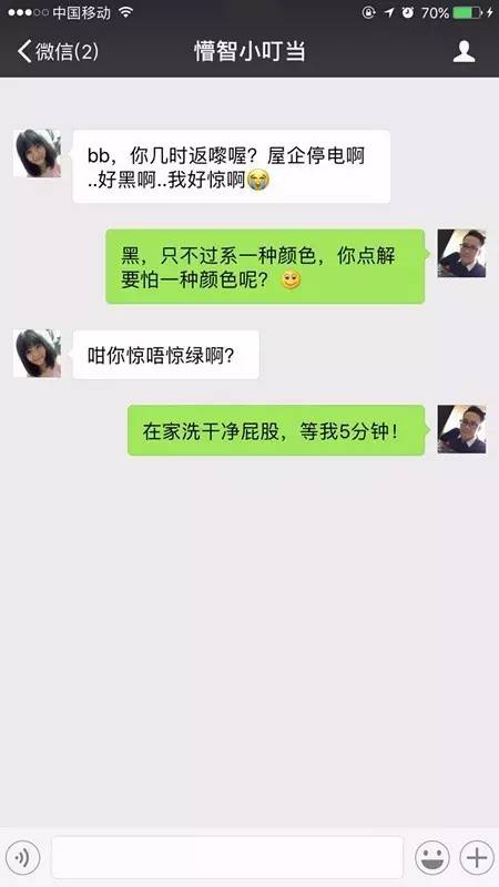 男孩和女孩的性健康教育剧情介绍：请用健康的心态正视影片海报