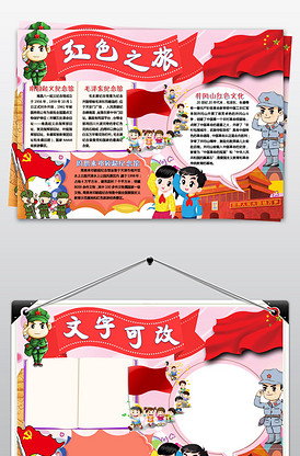 动漫在线3d海报