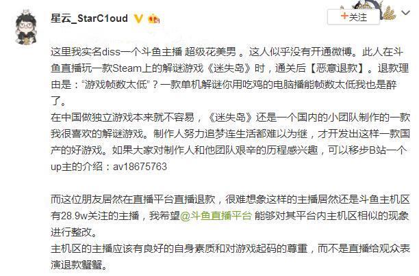 困困兔瑶瑶瑶海报