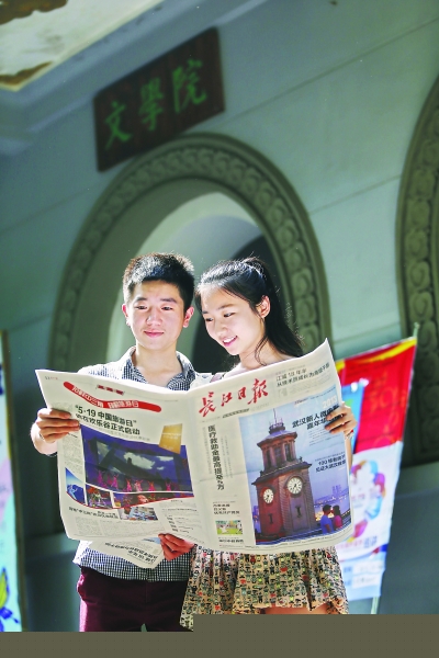 瓜老师的笔记 直击学习痛点便携性强海报