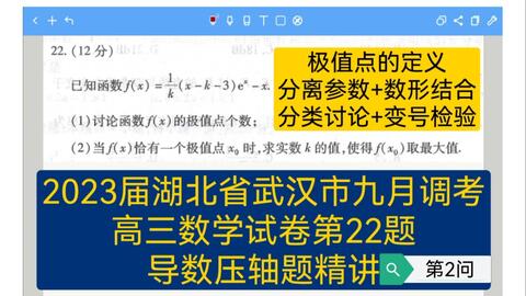 红领巾瓜报黑料爆炸 红领缺点内容质量把控不均