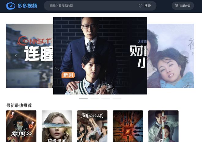 蒹葭4i影片 “蒹葭 短片”等关键词搜索