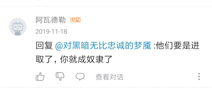 3d中国动漫 需探索更独特的国动审美语言海报