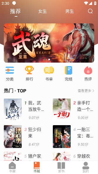 神秘电影里番动漫 神秘探讨人性与罪恶海报